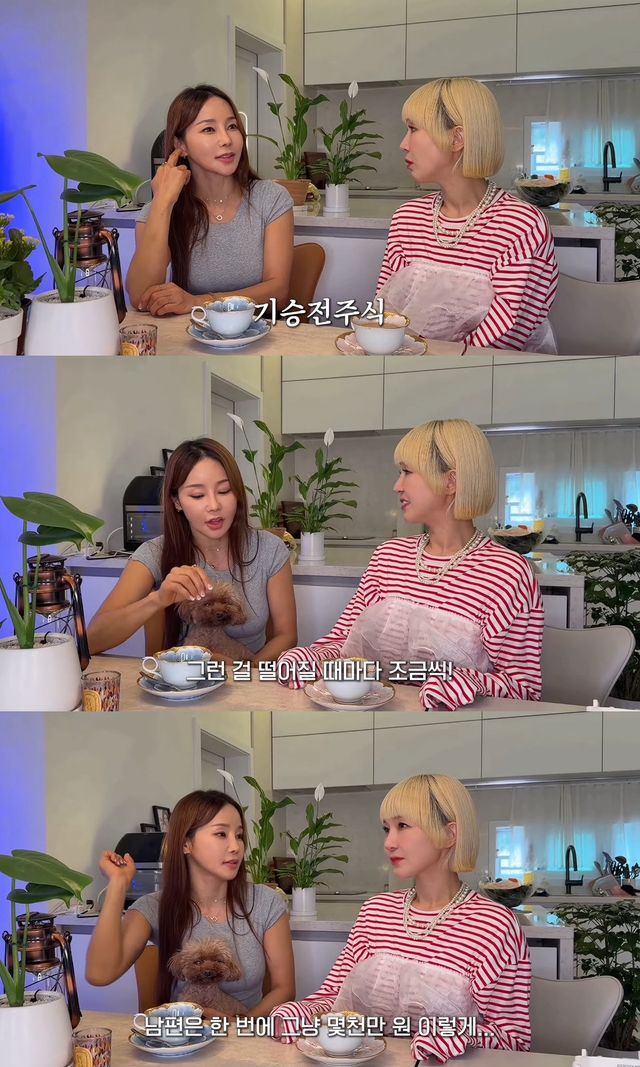 사진= 유튜브 '필미커플'