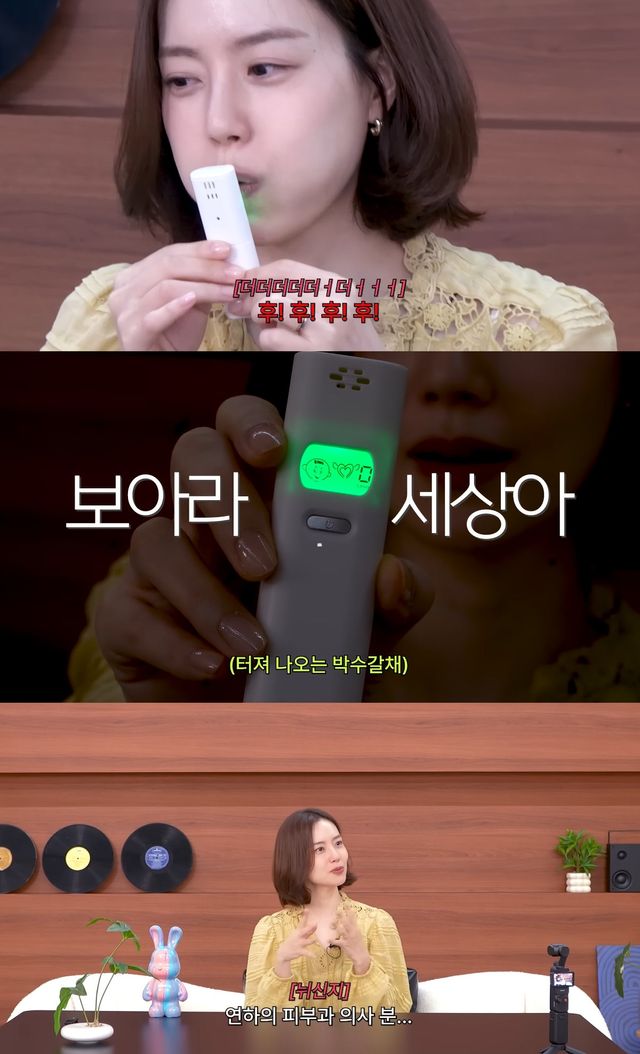 사진= 유튜브 '문채원 Moon chaewon'