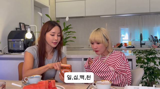 사진= 유튜브 '필미커플'