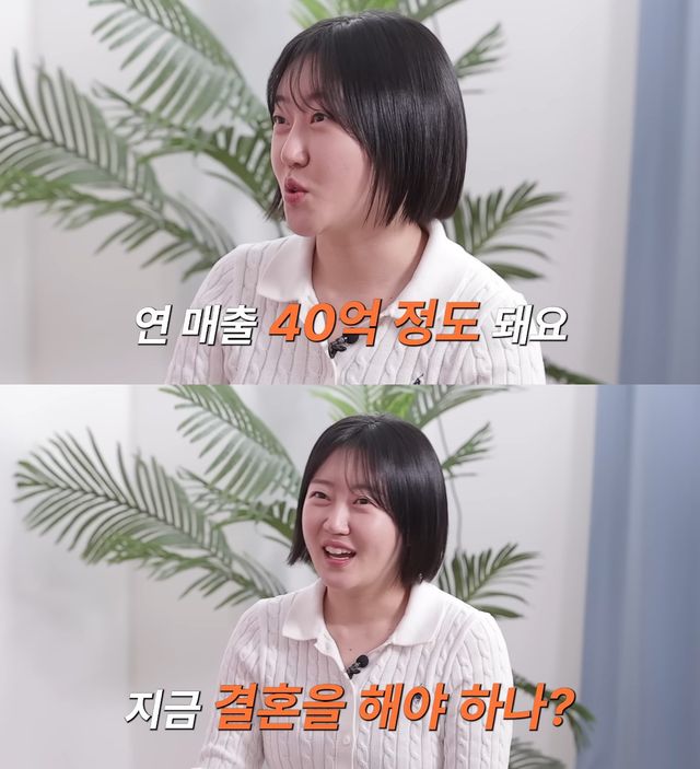 ​​​​​​​사진= 유튜브 '영구TV'
