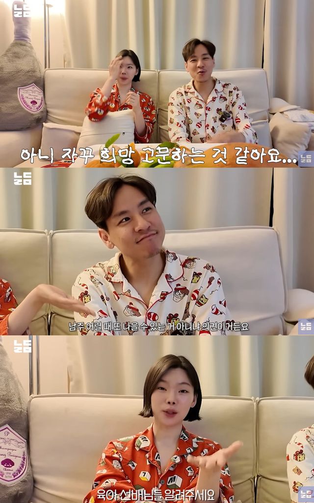 유튜브 '남다리맥' 캡쳐