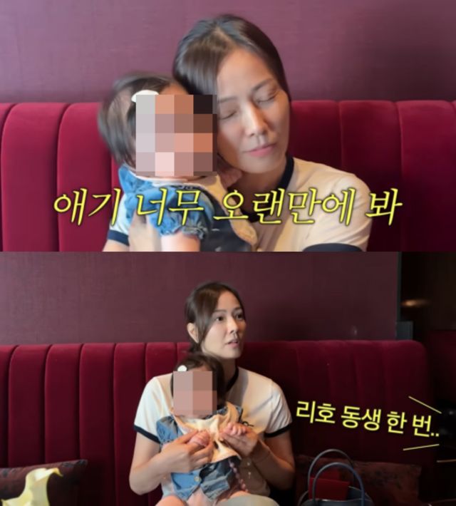 손태영 채널 캡처.