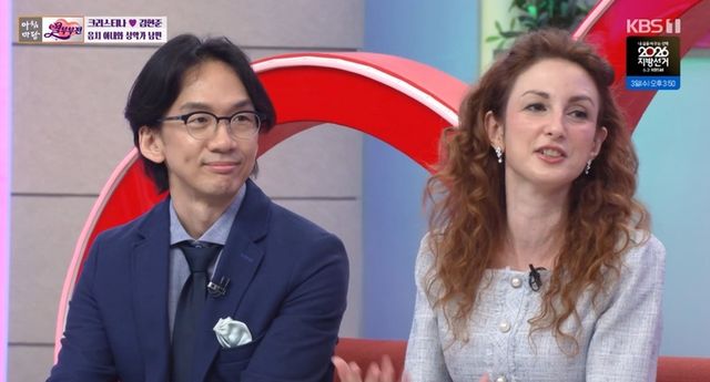 KBS 1TV '아침마당'