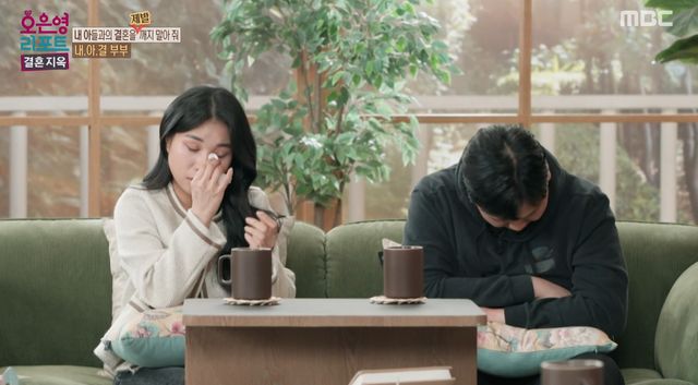 MBC 방송화면