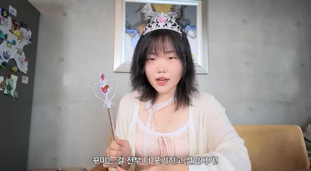 이수현 유튜브