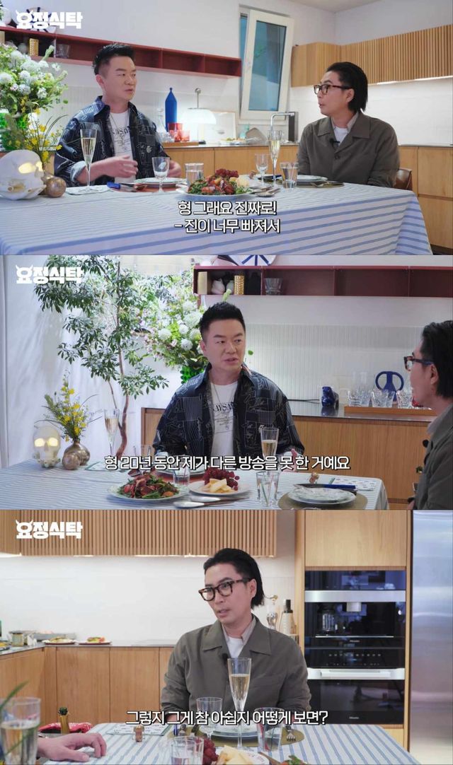 김태균, 정재형 유튜브 '요정재형' 출연