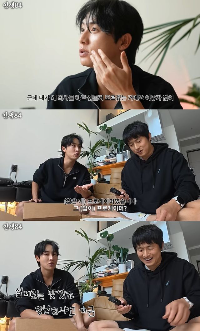 기안84 유튜브