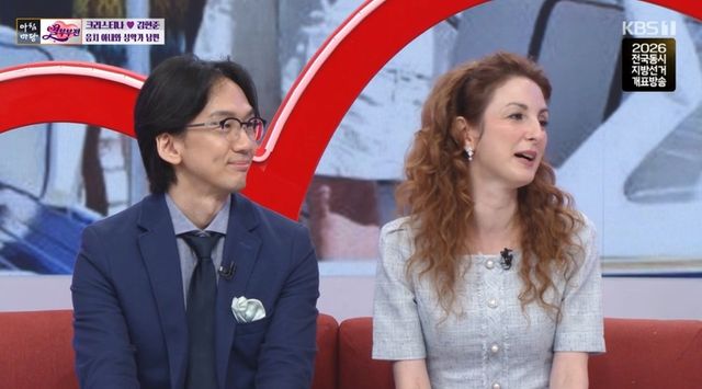 KBS 1TV '아침마당'