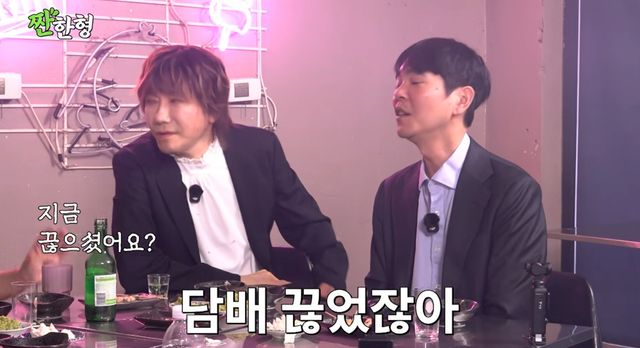 유튜브 채널 '짠한형 신동엽'