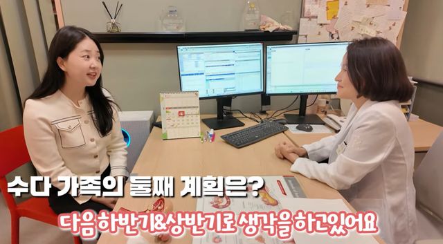 유튜브 '박수홍 행복해다홍'