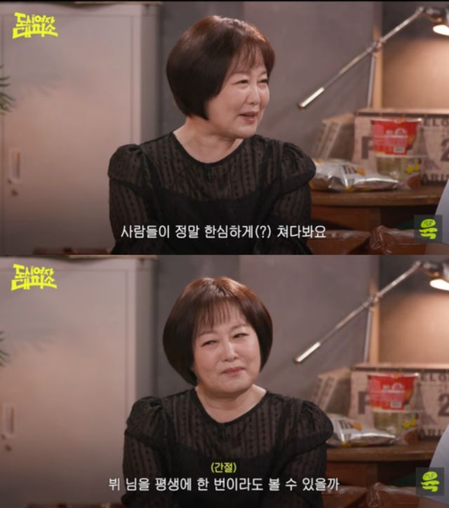 유튜브 채널 '여의도 육퇴클럽'.