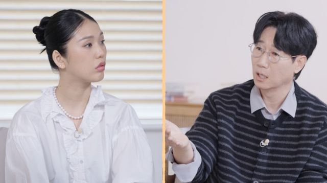 넷플릭스 '만학도 지씨' 방송 화면