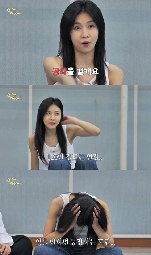 유튜브 '26학번 지원이요'