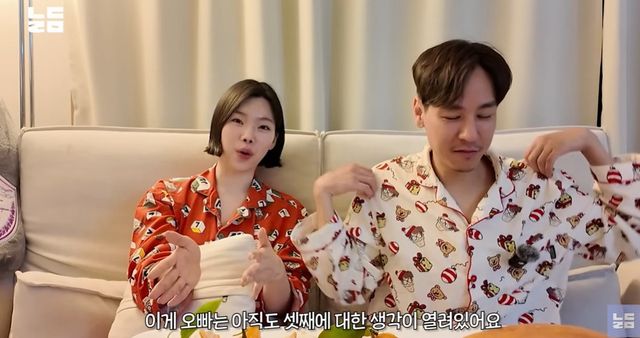 유튜브 '남다리맥' 캡쳐