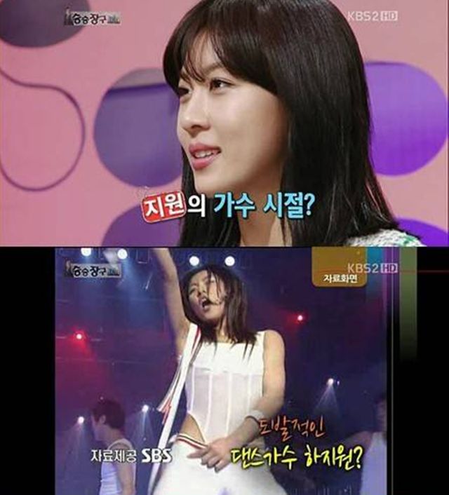 KBS 2TV '김승우의 승승장구' 하지원