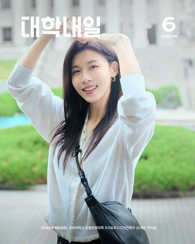하지원