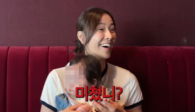 손태영 채널 캡처.