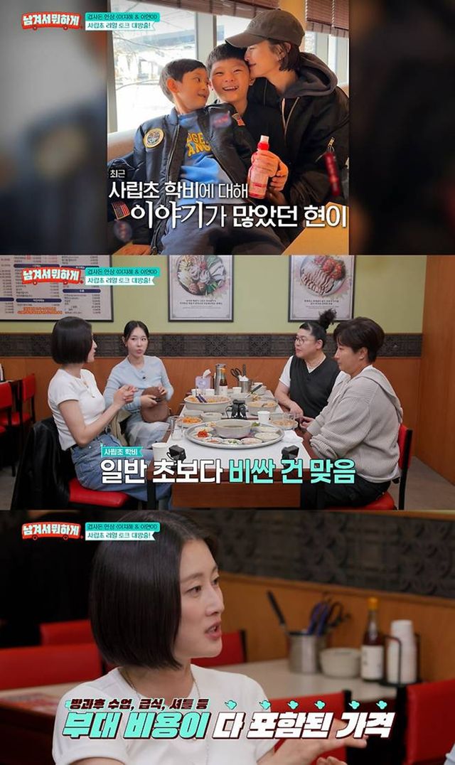 tvN STORY '남겨서 뭐하게'
