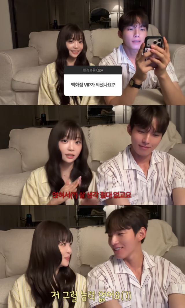'민와와' 채널 캡처.
