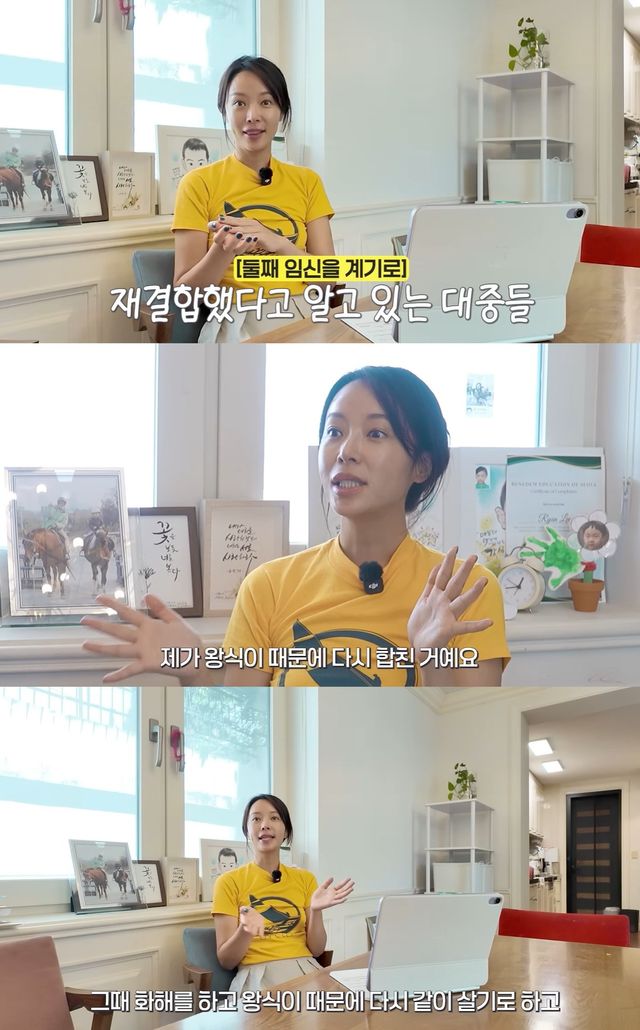 유튜브 '황정음' 캡쳐