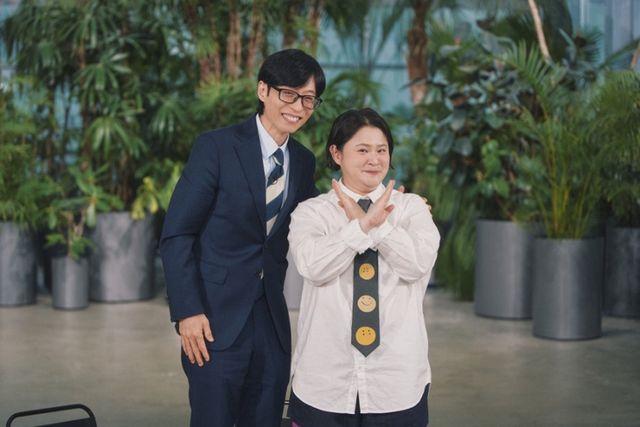 tvN '유 퀴즈 온 더 블럭'