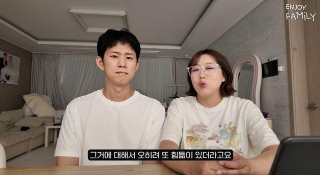 유튜브 채널 '엔조이커플'