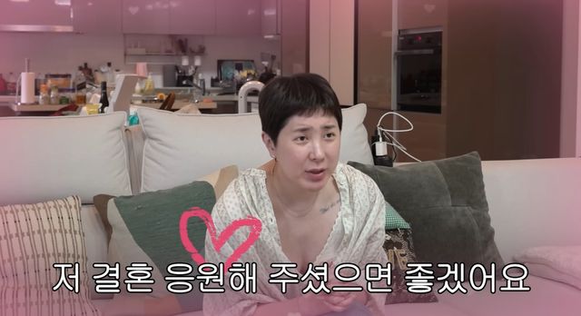 유튜브 '개과천선 서인영' 캡쳐
