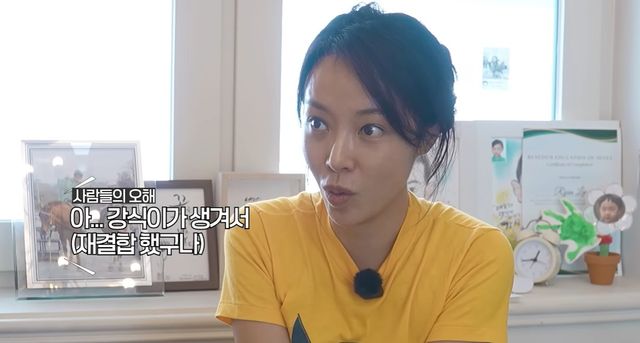 유튜브 '황정음' 캡쳐