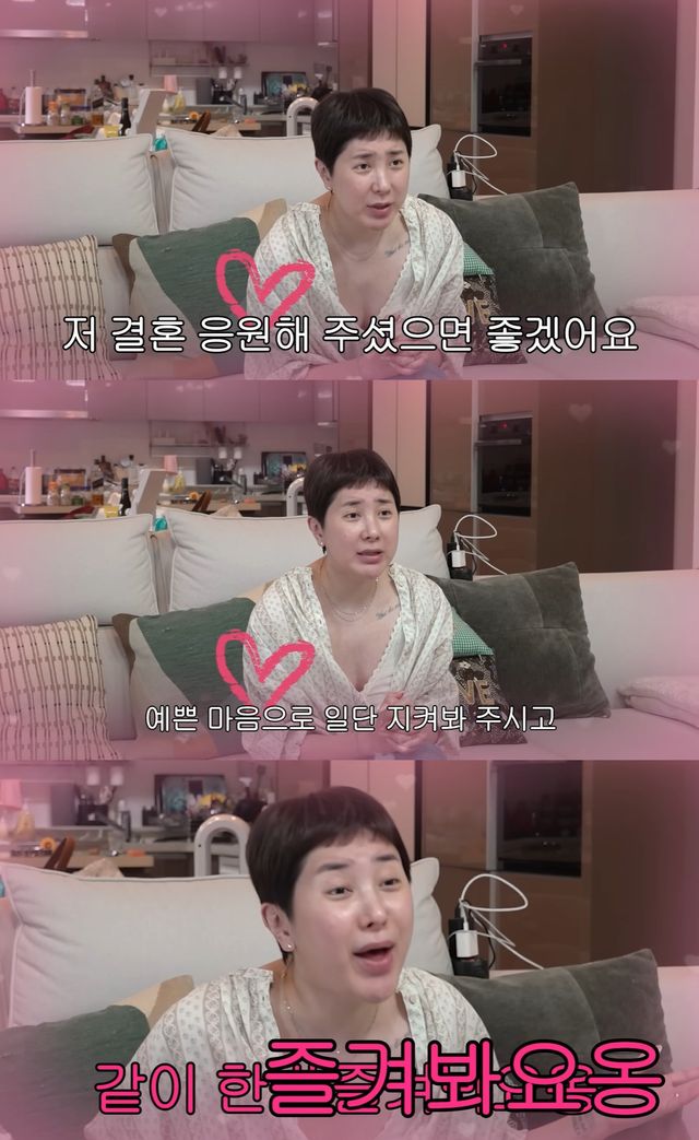 유튜브 '개과천선 서인영' 캡쳐