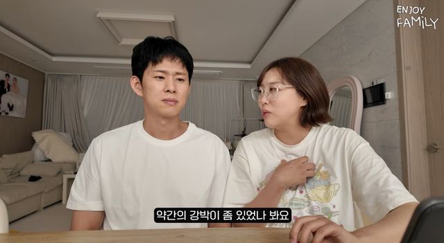 유튜브 채널 '엔조이커플'