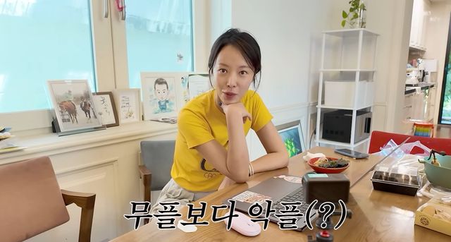 유튜브 '황정음' 캡쳐
