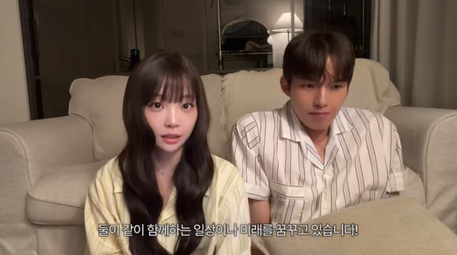 '민와와' 채널 캡처.