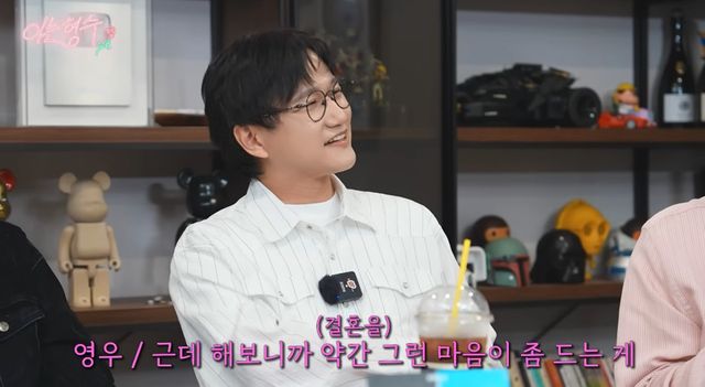 유튜브 채널 '형수는 케이윌'