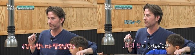 MBC에브리원