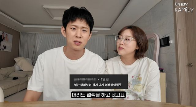 유튜브 채널 '엔조이커플'