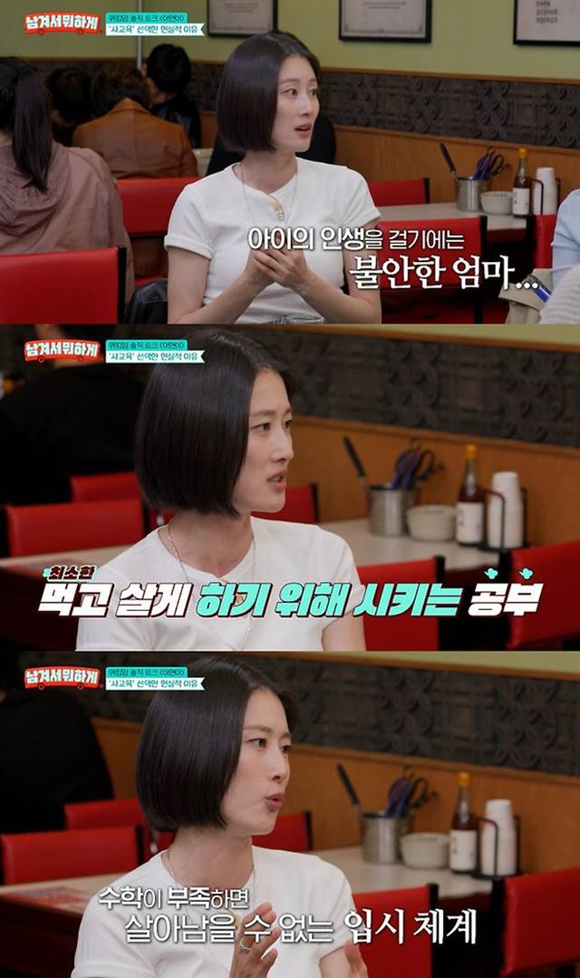 tvN STORY '남겨서 뭐하게'