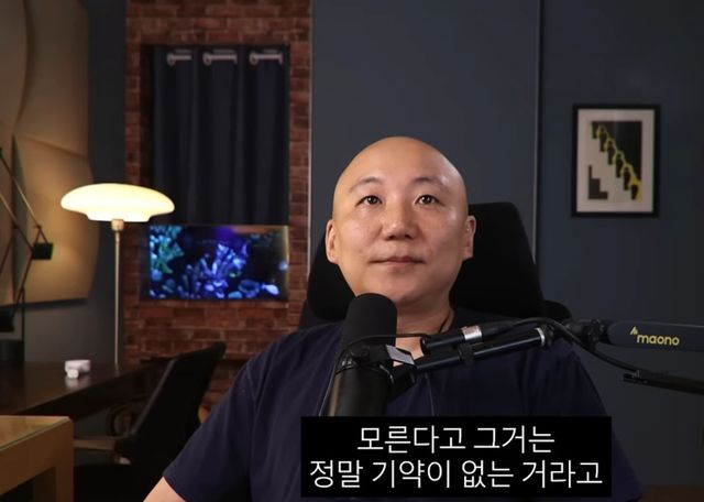 유튜브 채널 '주펄'