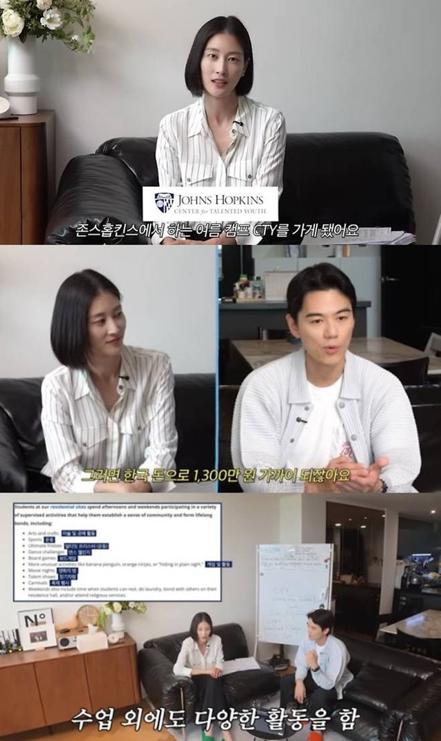 이현이 유튜브