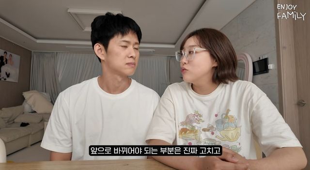 유튜브 채널 '엔조이커플'