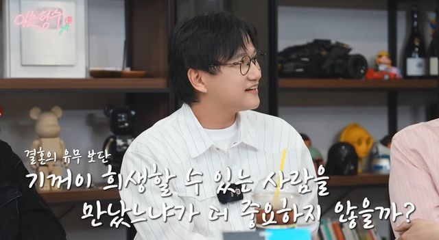 유튜브 채널 '형수는 케이윌'