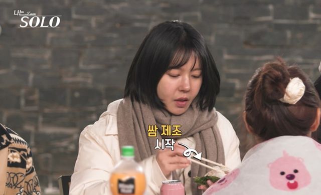 SBS Plus·ENA ‘나는 SOLO’