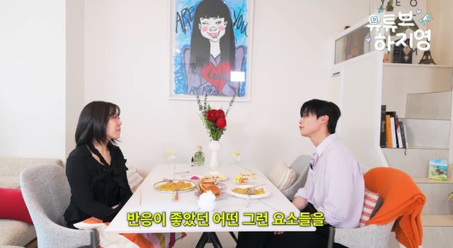 유튜브 채널 '유튜브하지영'