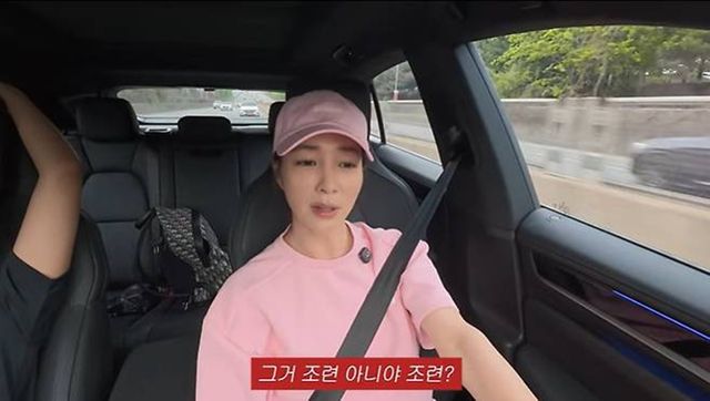 이민정 유튜브