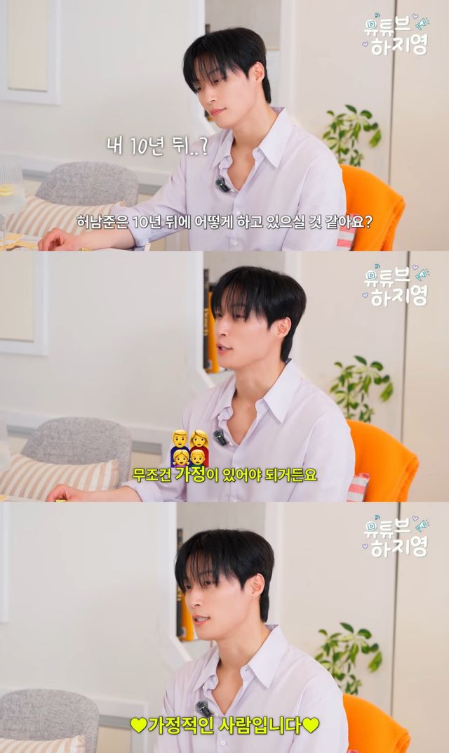 유튜브 채널 '유튜브하지영' 캡처