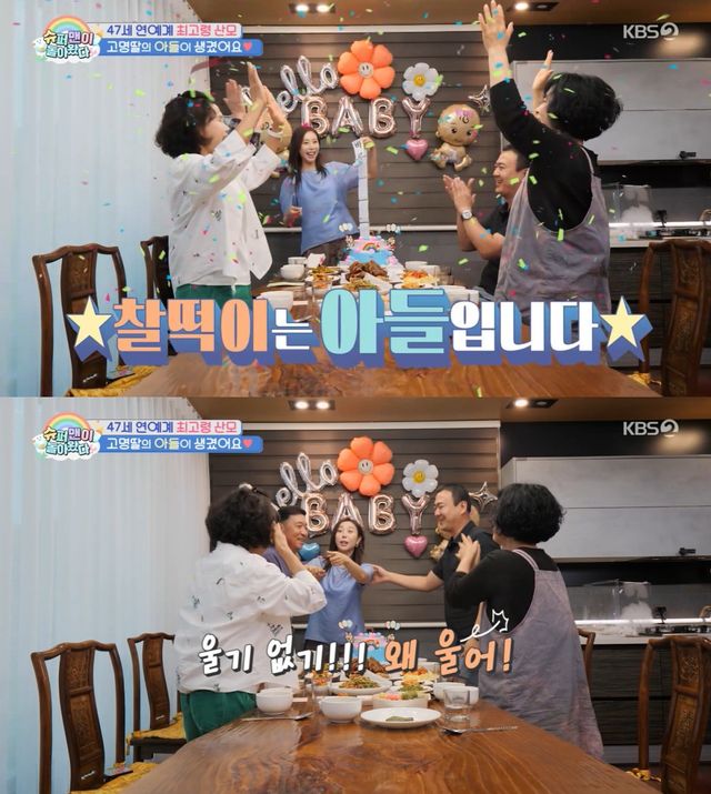 KBS 2TV '슈퍼맨이 돌아왔다' 방송 화면