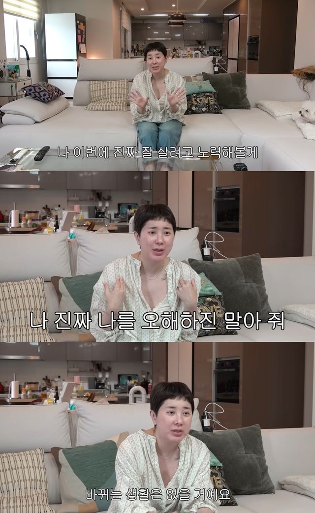 유튜브 '개과천선 서인영' 캡쳐