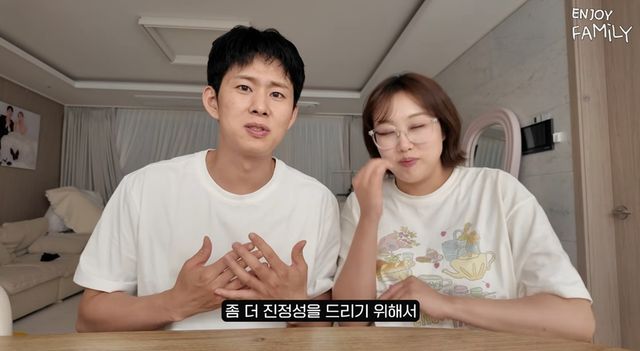유튜브 채널 '엔조이커플'