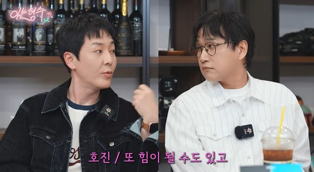 유튜브 채널 '형수는 케이윌'