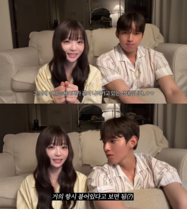 '민와와' 채널 캡처.