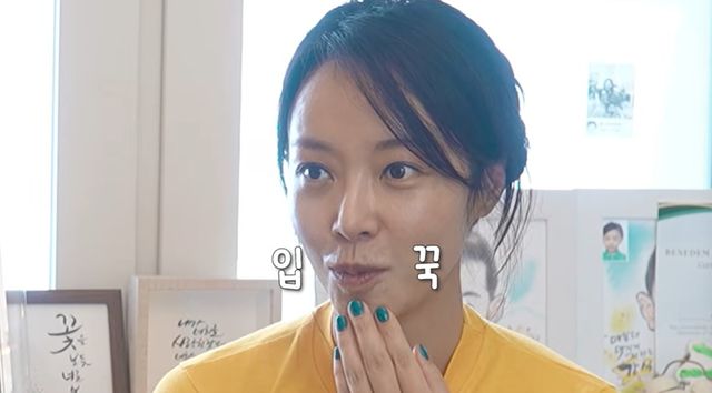 황정음 유튜브 채널